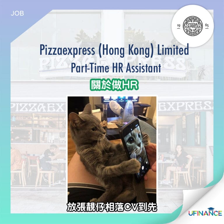 hr-pizzaexpress-hong-kong-limited-part-time-hr-assistant